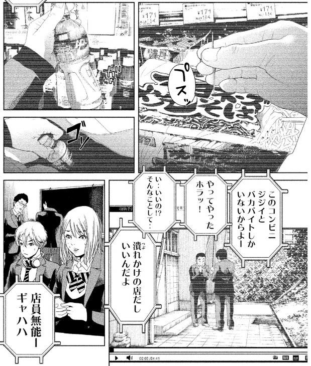 生贄投票